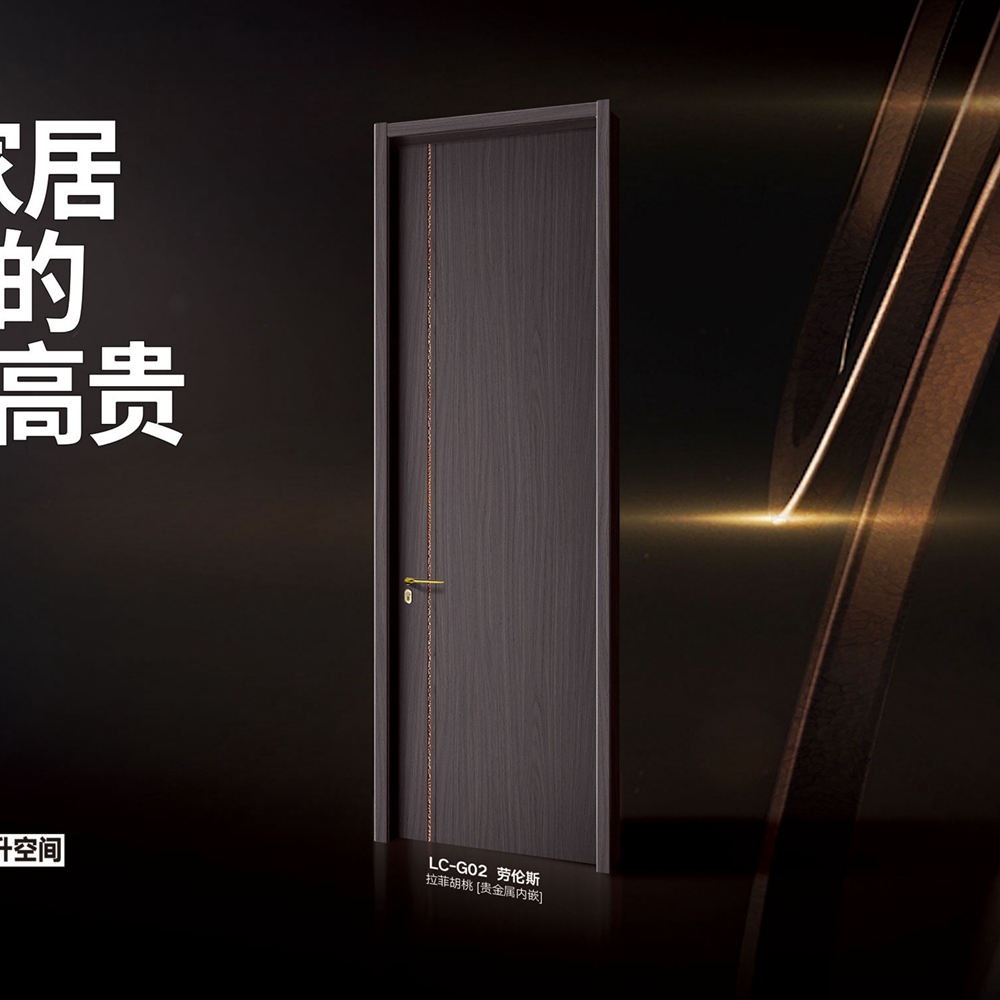 2024樂臣貴奢雅致LC-G02勞倫斯拉菲胡桃[貴金屬內嵌]