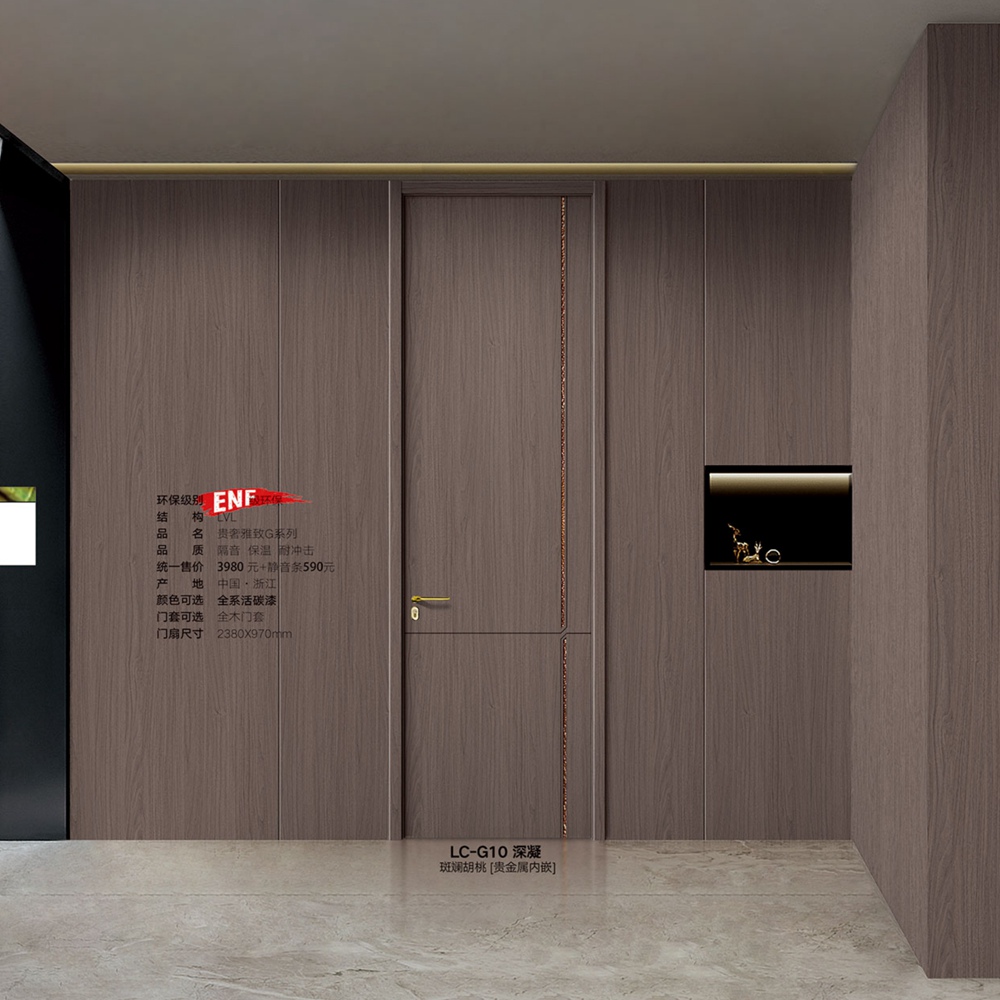 2024樂臣貴奢雅致LC-G10深凝-斑斕胡桃[貴金屬內嵌]